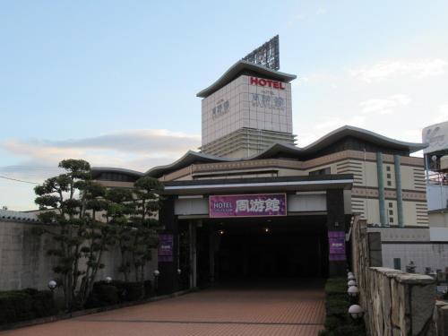 hotel shuyukan adult only