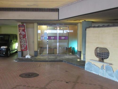 hotel shuyukan adult only
