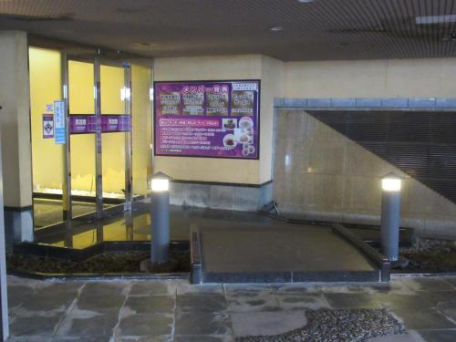hotel shuyukan adult only