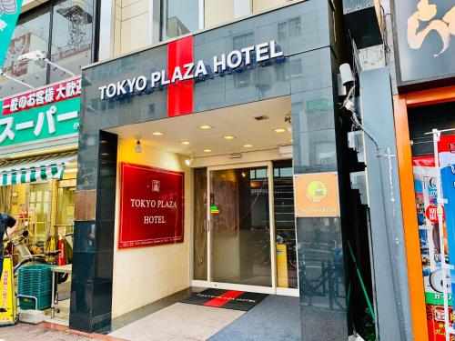 tokyo plaza hotel