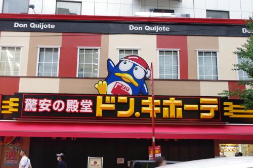 tokyo plaza hotel