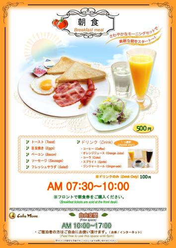 tokyo plaza hotel