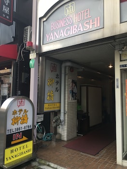 Hotel Yanagibasi - Hostel,Tokyo>>Taito,2 star