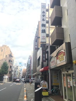Hotel Yanagibasi - Hostel,Tokyo>>Taito,2 star