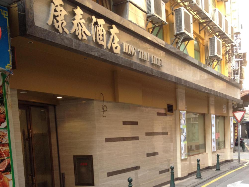 hong thai hotel