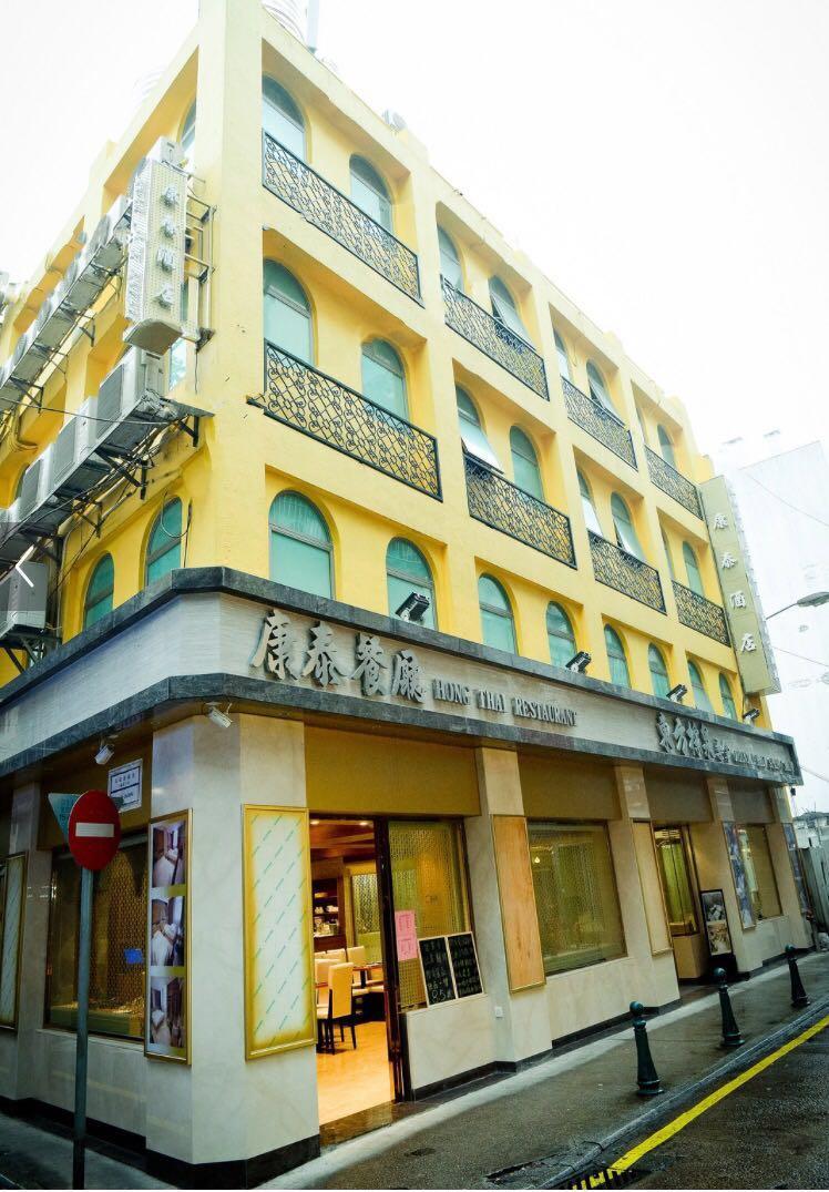 hong thai hotel