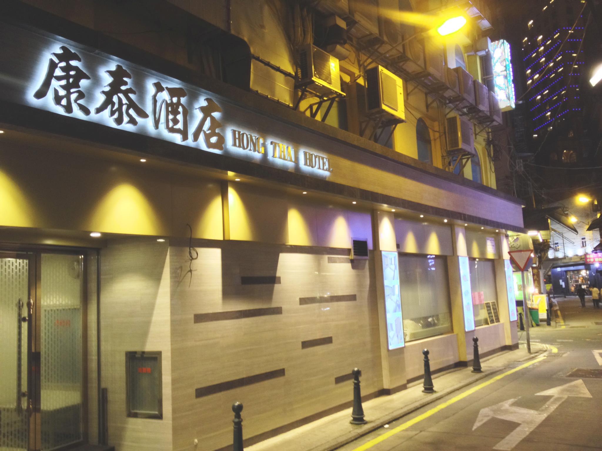 hong thai hotel