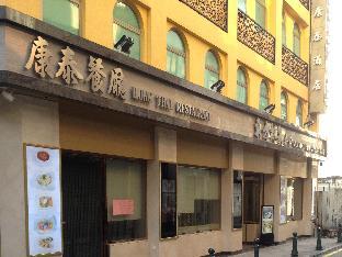 hong thai hotel