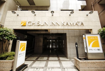 Chisun Inn Keikyu Kamata,Ota>>Kamata,2 star