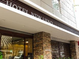 hotel new ueno