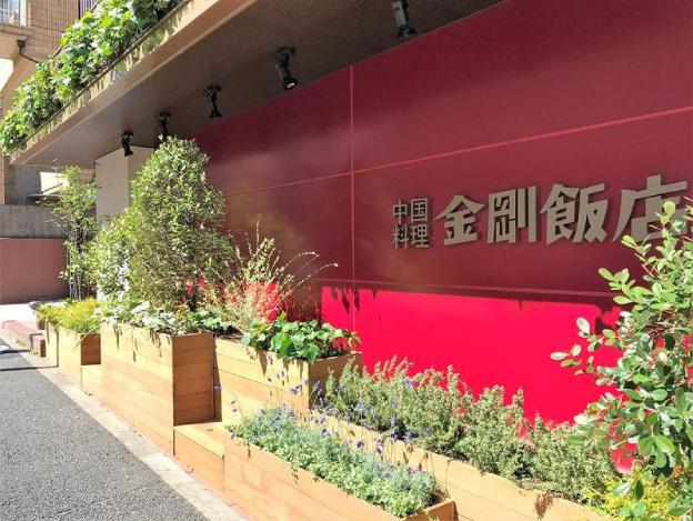 diamond hotel