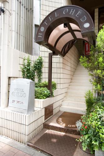 hotel ohedo