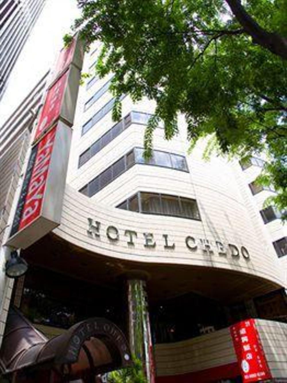 hotel ohedo