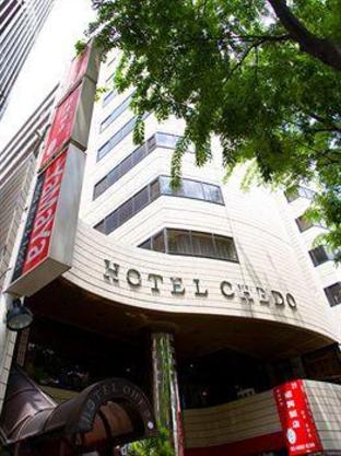 hotel ohedo