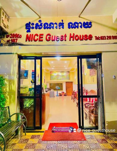 nice guesthouse