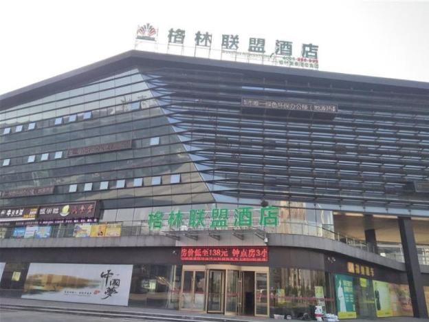 Greentree Alliance Bengbu Railway Station Hotel