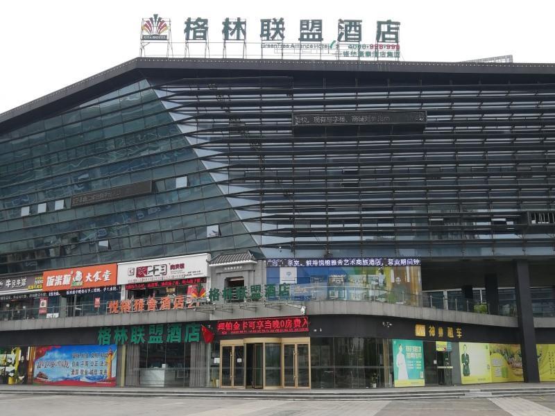 greentree alliance bengbu railway station hotel