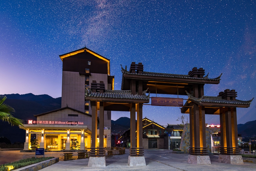 hilton garden inn nujiang