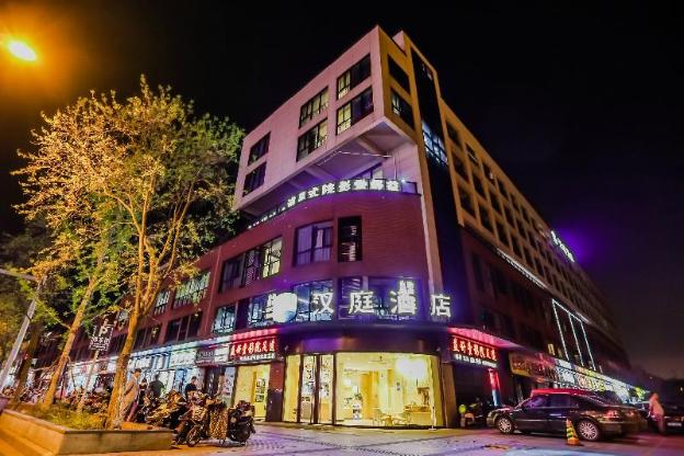 hanting hotel kunshan penglang