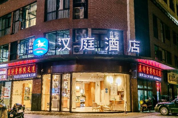 hanting hotel kunshan penglang