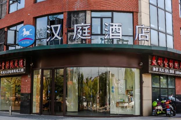 hanting hotel kunshan penglang
