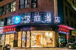 hanting hotel kunshan penglang
