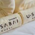 u sabai hotel