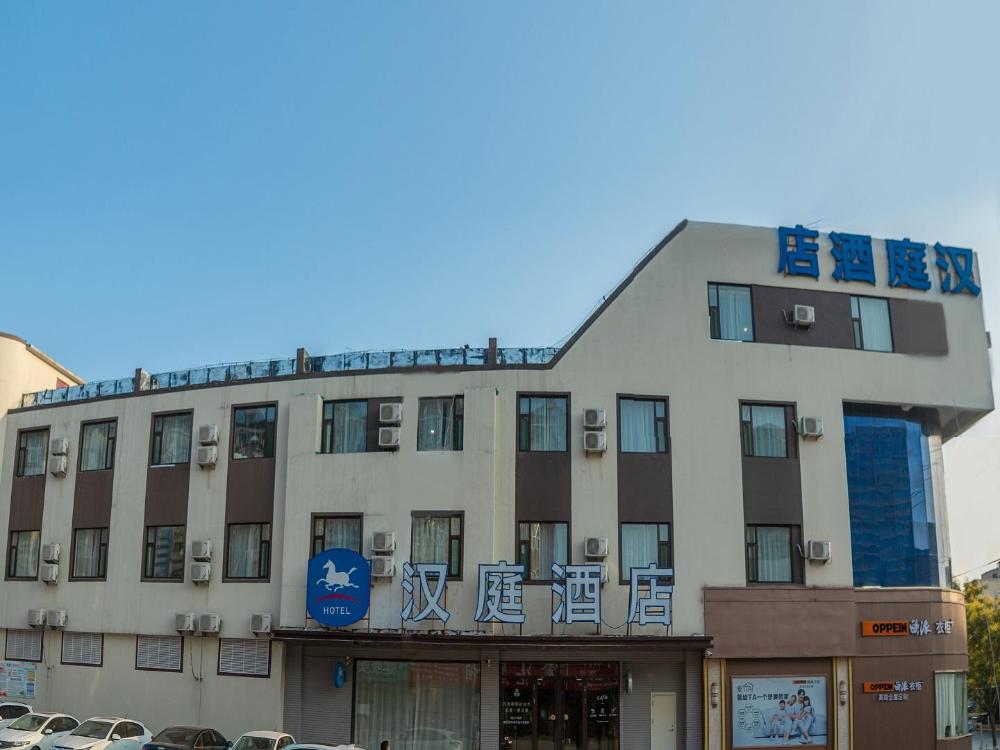 hanting hotel jinan laiwu yingmou east street