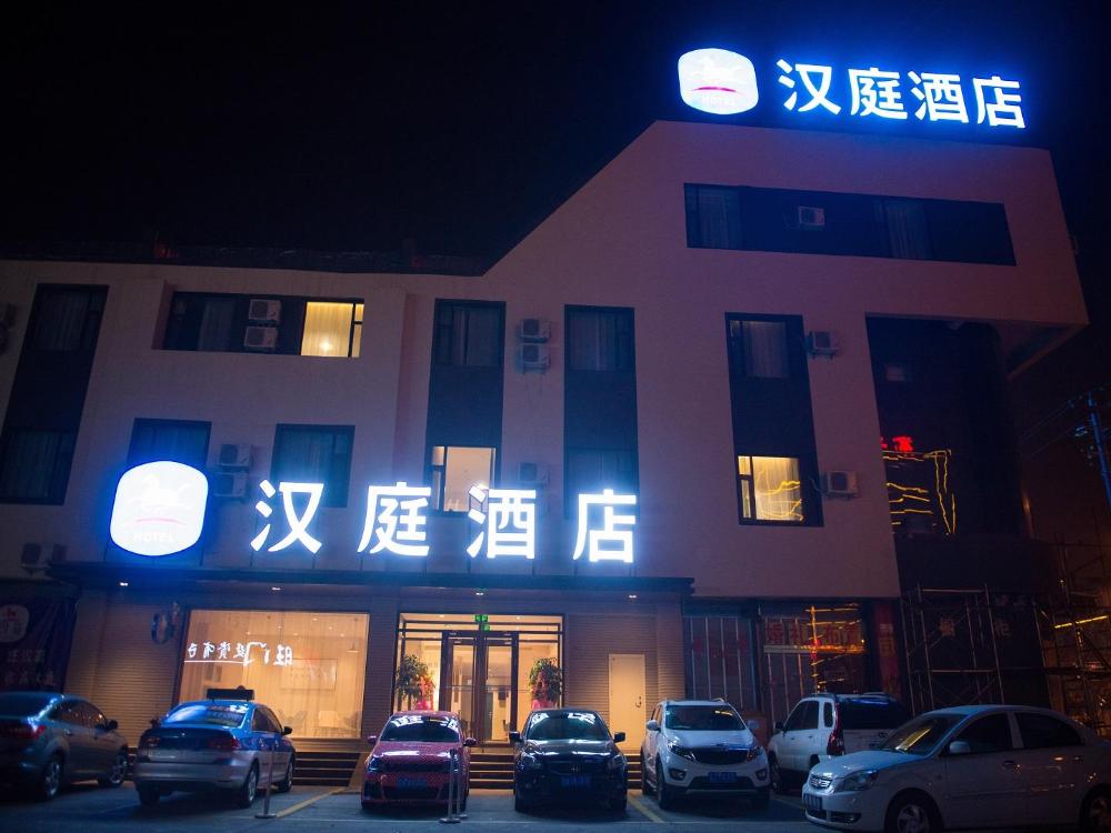hanting hotel jinan laiwu yingmou east street