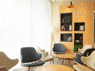 hanting hotel jinan laiwu yingmou east street