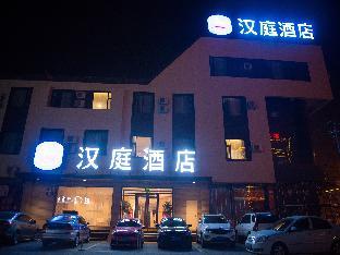 hanting hotel jinan laiwu yingmou east street