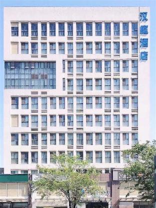 hanting hotel changzhou hutang university town