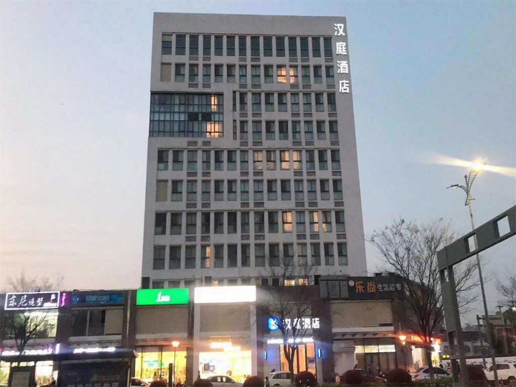 hanting hotel changzhou hutang university town