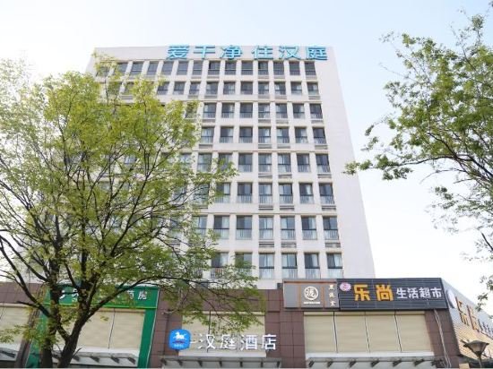 hanting hotel changzhou hutang university town
