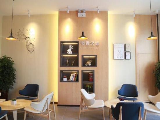 hanting hotel changzhou hutang university town