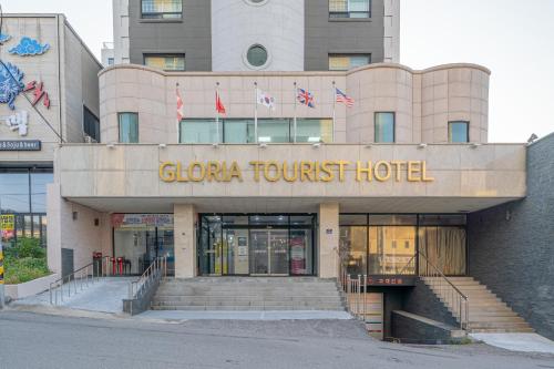 donghae gloria tourist hotel
