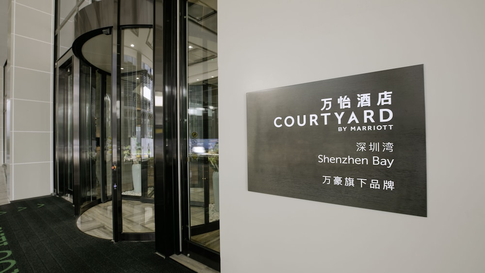 courtyard by marriott shenzhen bay