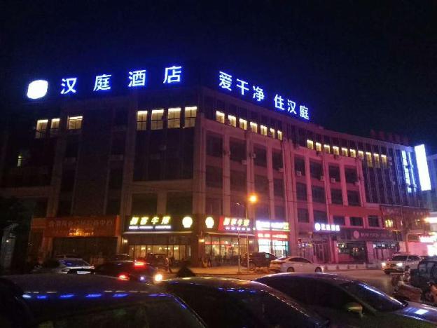 hanting hotel nantong pingchao