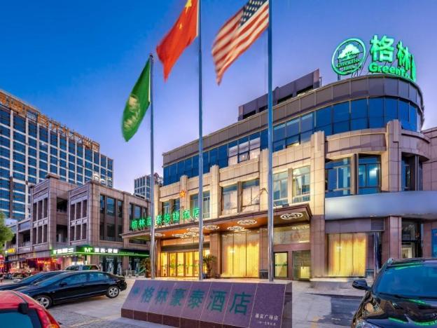 greentree inn nantong university industrial expo c