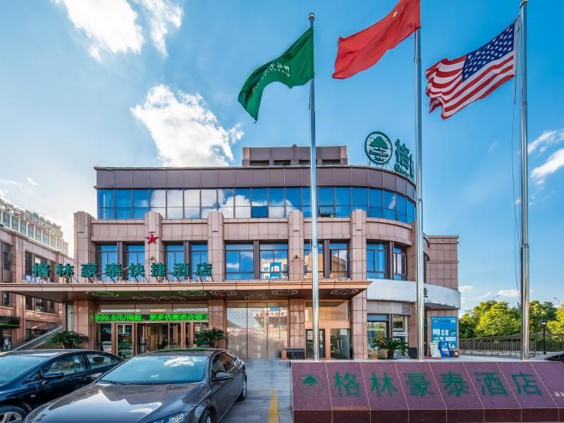 greentree inn nantong university industrial expo c