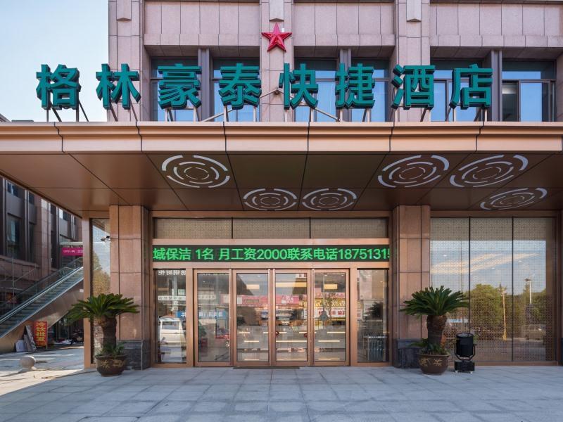 greentree inn nantong university industrial expo c