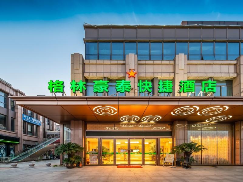 greentree inn nantong university industrial expo c