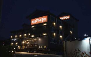 goodstay shilla hotel