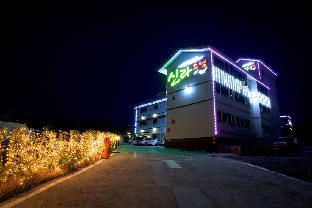 goodstay shilla hotel