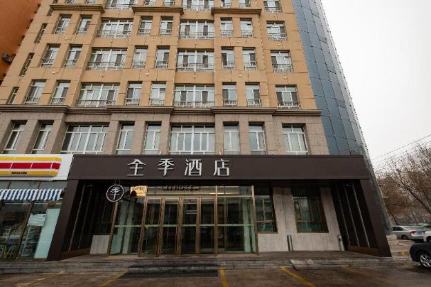 ji hotel shihezi