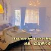 101 sky mirror homestay