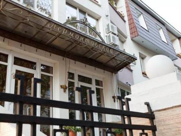 hotel lermontovskiy