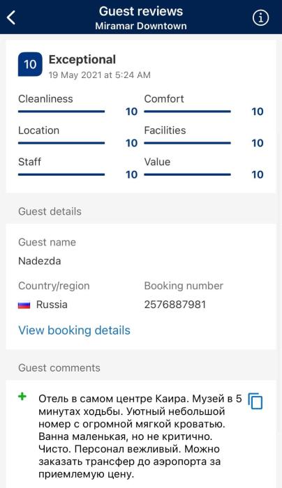 miramar downtown hotel