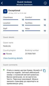 miramar downtown hotel