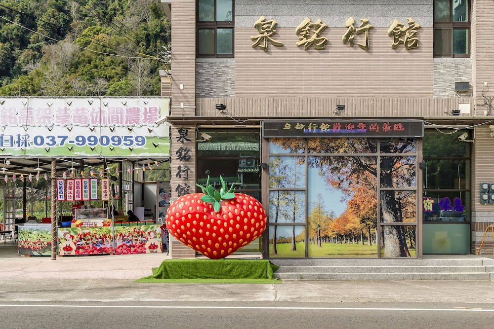 quan ming line museum